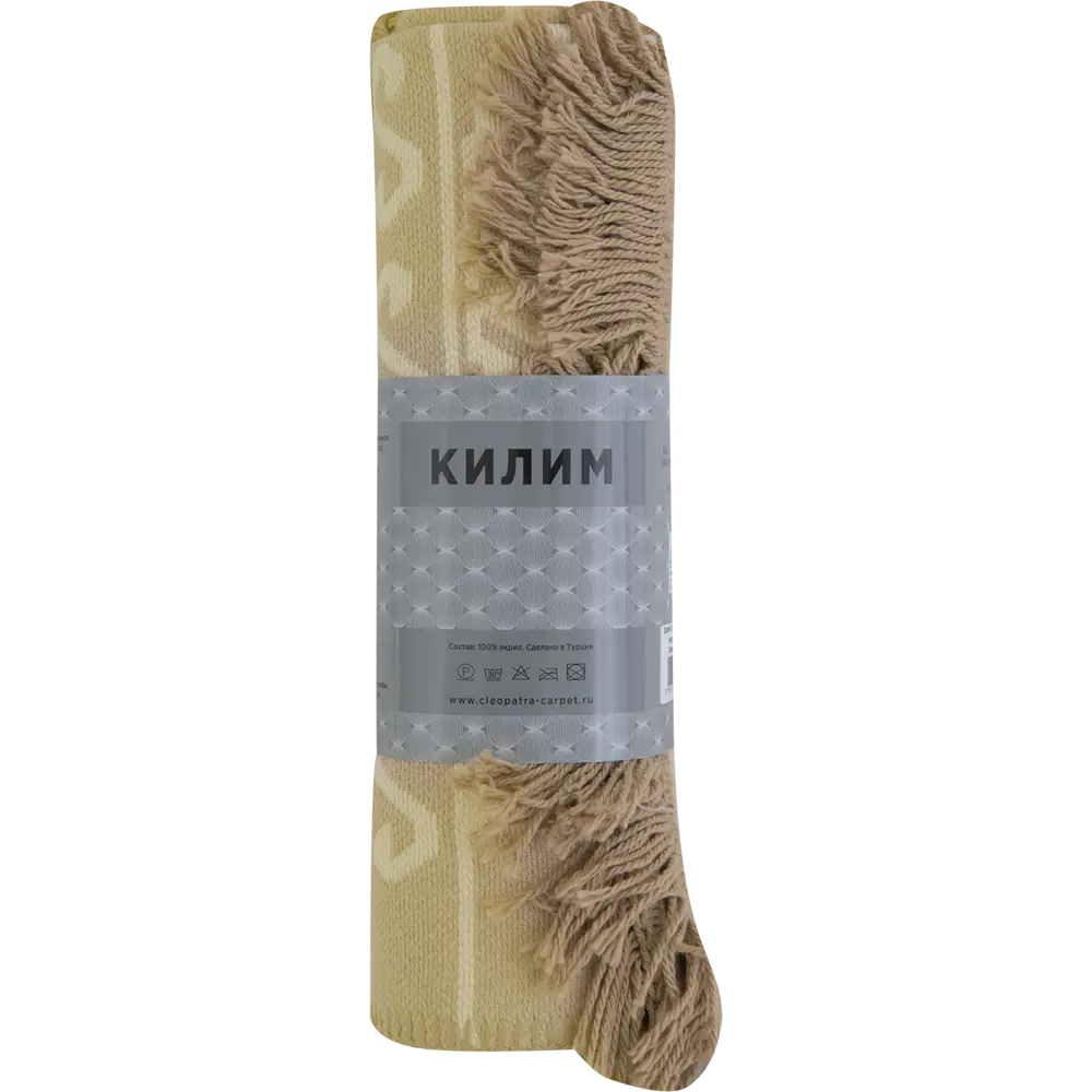 Коврик Ctim Килим 80x150 см акрил цвет бежевый 6014 Е STLM-2160853 - Вид №6