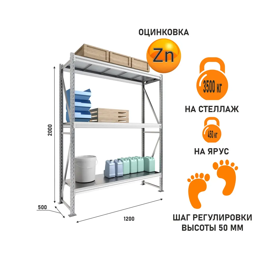 Стеллаж Ironmebel 120x200x50 см металл цвет серебристый