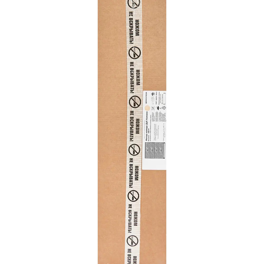 Фасад комода Santreyd Дуб Комано — стильное решение для современного интерьера 88895644 STLM-1097911 - Вид №6