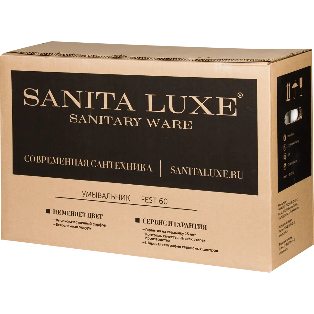 SANITA LUXE Fest 60 — прямоугольная фарфоровая раковина для ванной 81931486 STLM-1376005 - Вид №7