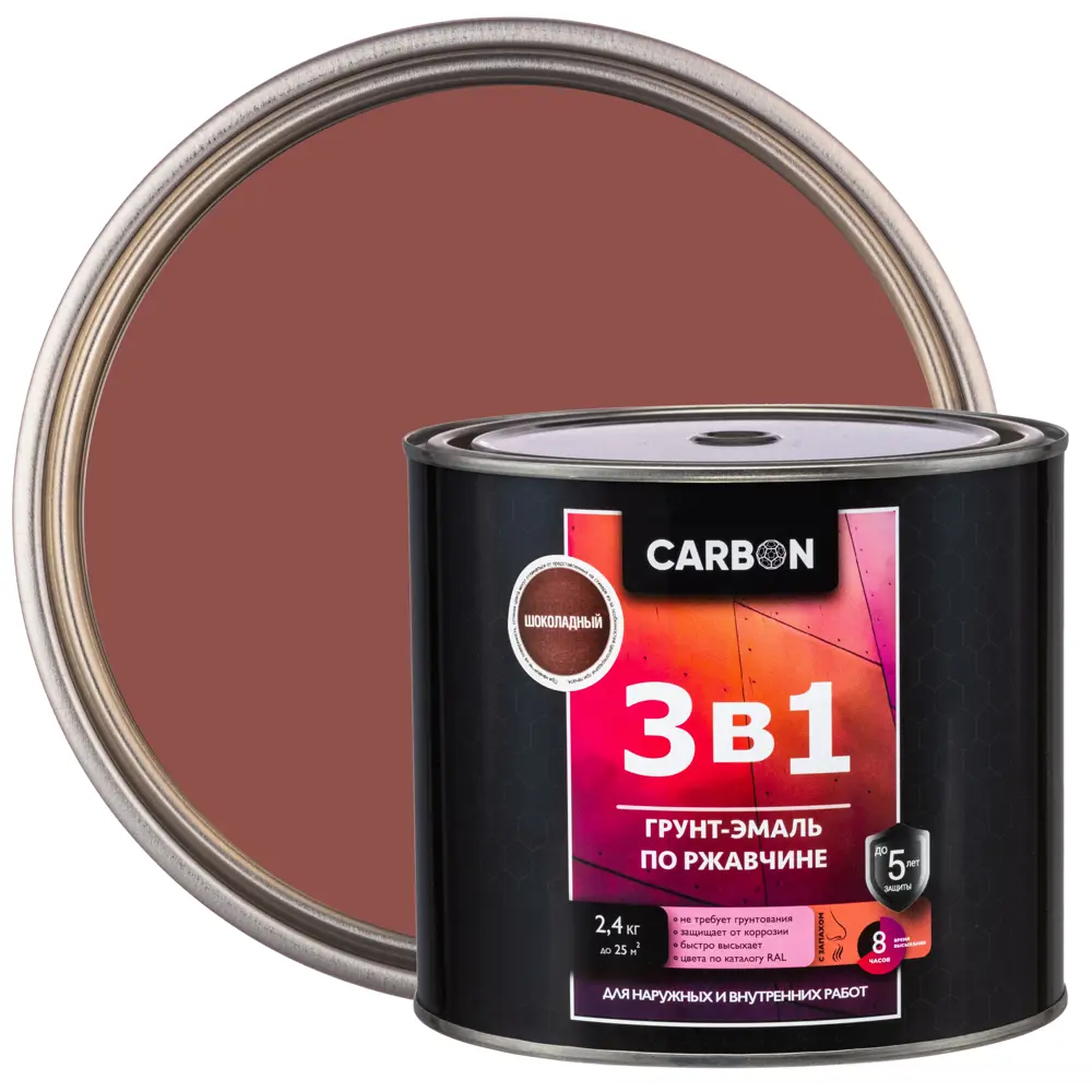Эмаль по ржавчине 3 в 1 Carbon цвет шоколадный 2.4 кг STLM-2148756