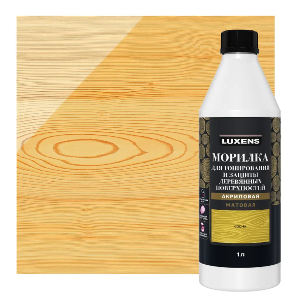 Морилка Luxens для дерева цвет сосна - защита и подчеркивание текстуры 84300506 STLM-0048230
