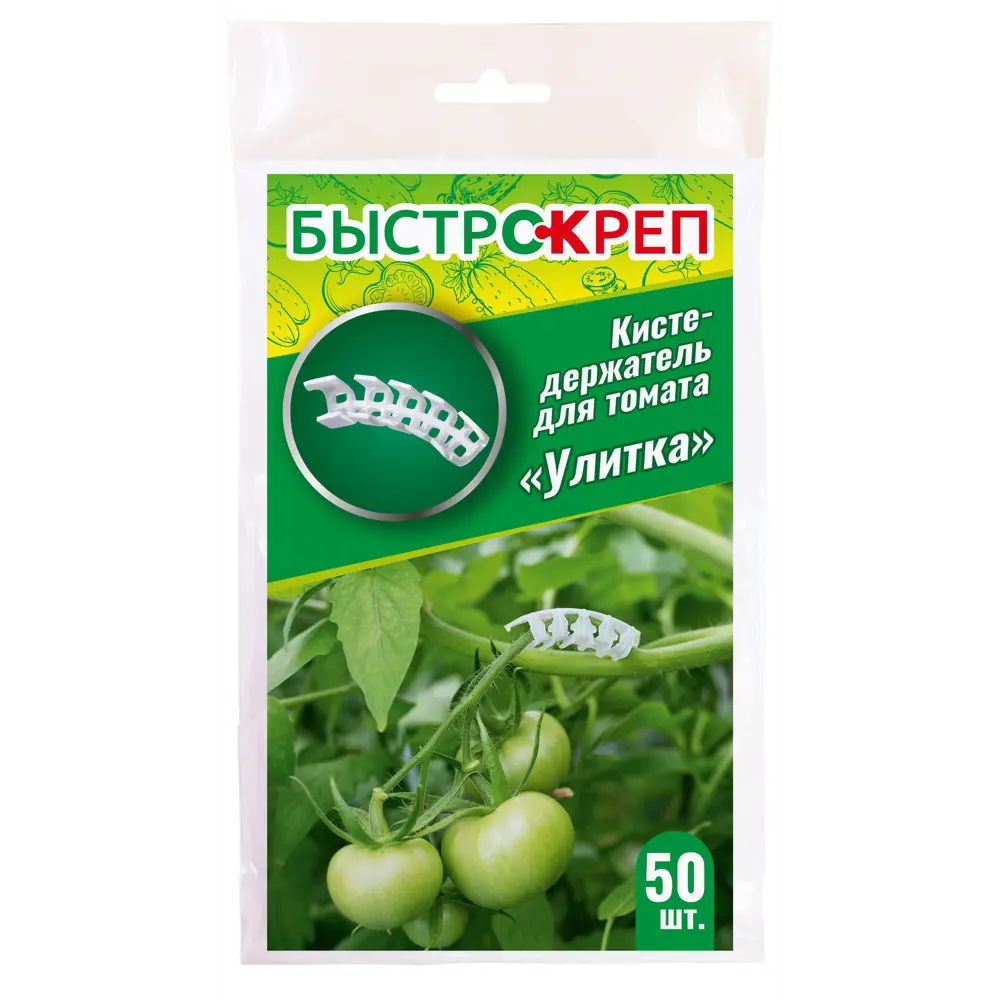 Подвязка для растения 0.04 м полипропилен 50 шт. 89399992 STLM-2027377 Santreyd 