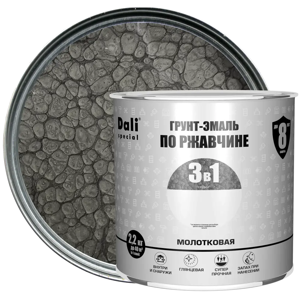 Грунт-эмаль Dali 3 в 1 молотковая серый 2,2 кг 83372576 STLM-0040625