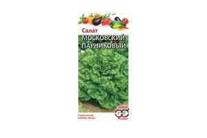 16636232 Семена Салат Московский парниковый листовой 1 г 10003987 ГАВРИШ