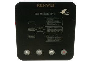 15897232 Дополнительное устройство - коммутатор домофона (черный) KW-401G GSM CC000000314 Kenwei
