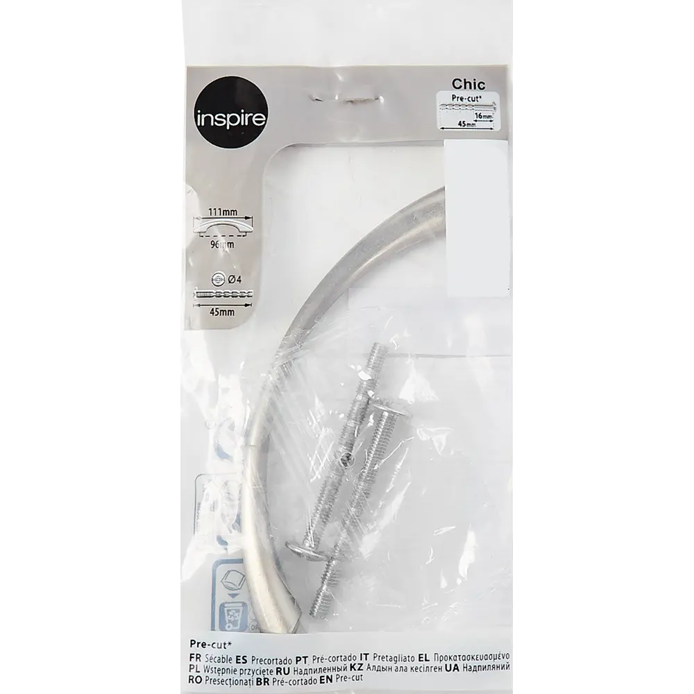 Ручка-скоба Inspire Chic 111 мм ЦАМ цвет никель STLM-2202520 - Вид №5