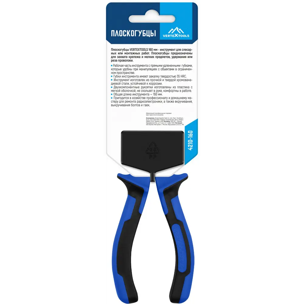 Плоскогубцы Vertextools 4210-160 для точных работ 89409742 STLM-1574927 - Вид №5