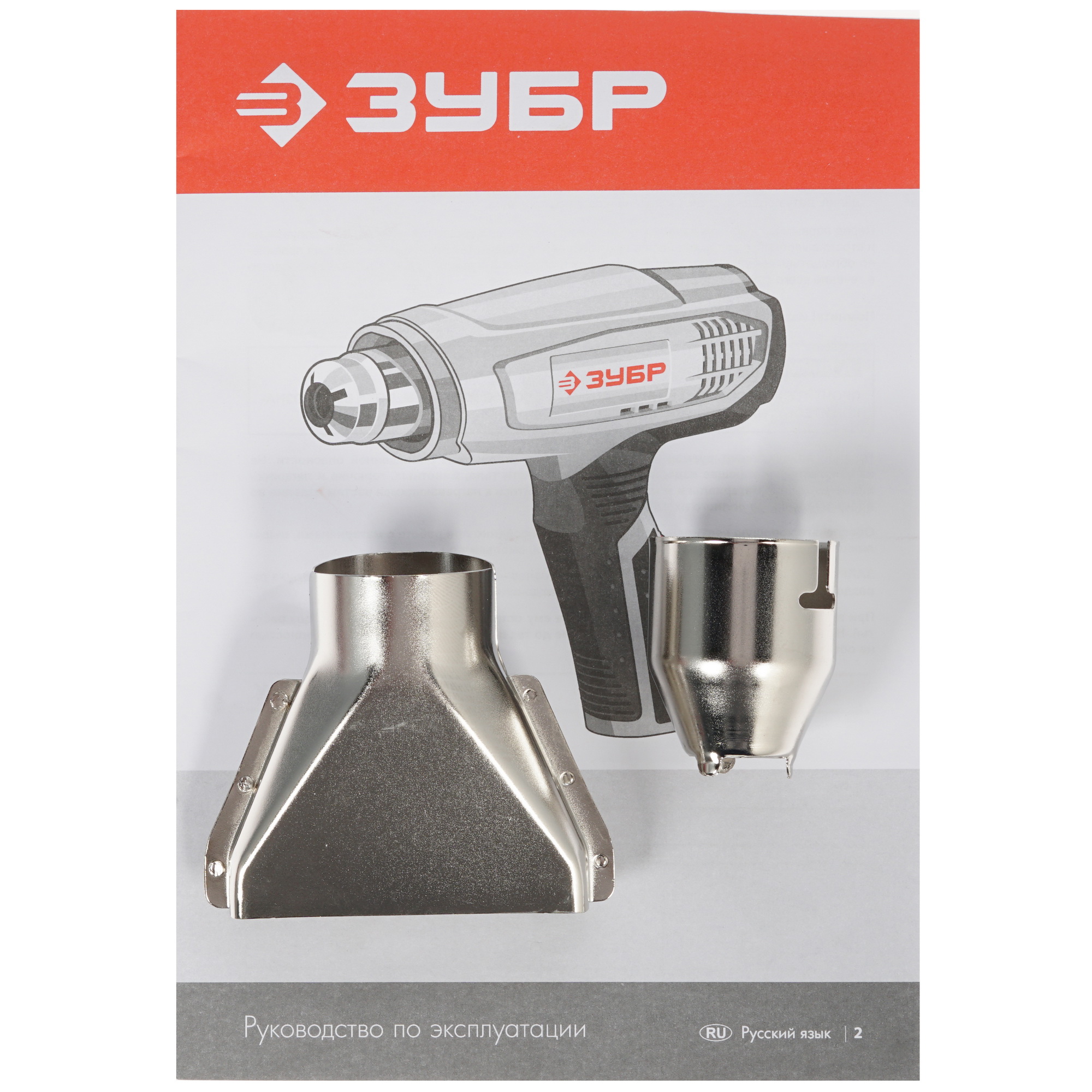 Строительный фен Зубр ФТ-2000 8116851 STDN-0061758 - Вид №5