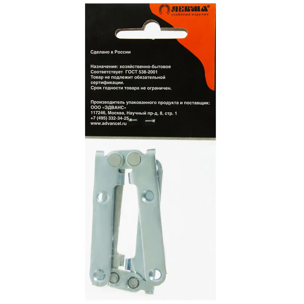 Ломберная петля ЛЕВША для раскладных столов 130x15 мм 14238474 STLM-0004510 - Вид №2