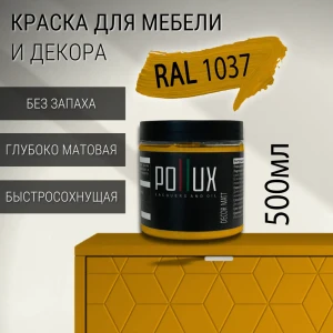 91820142 Краска для мебели Pollux без запаха быстросохнущая матовая цвет солнечно-желтый RAL 1037 0.5л STLM-1472012