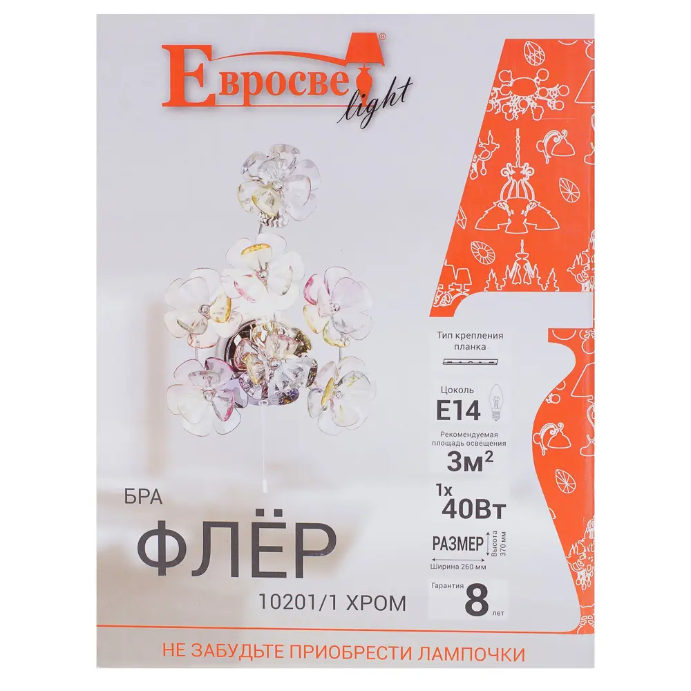 Бра Флер 1xE14х40 Вт Eurosvet STLM-2112273 - Вид №4