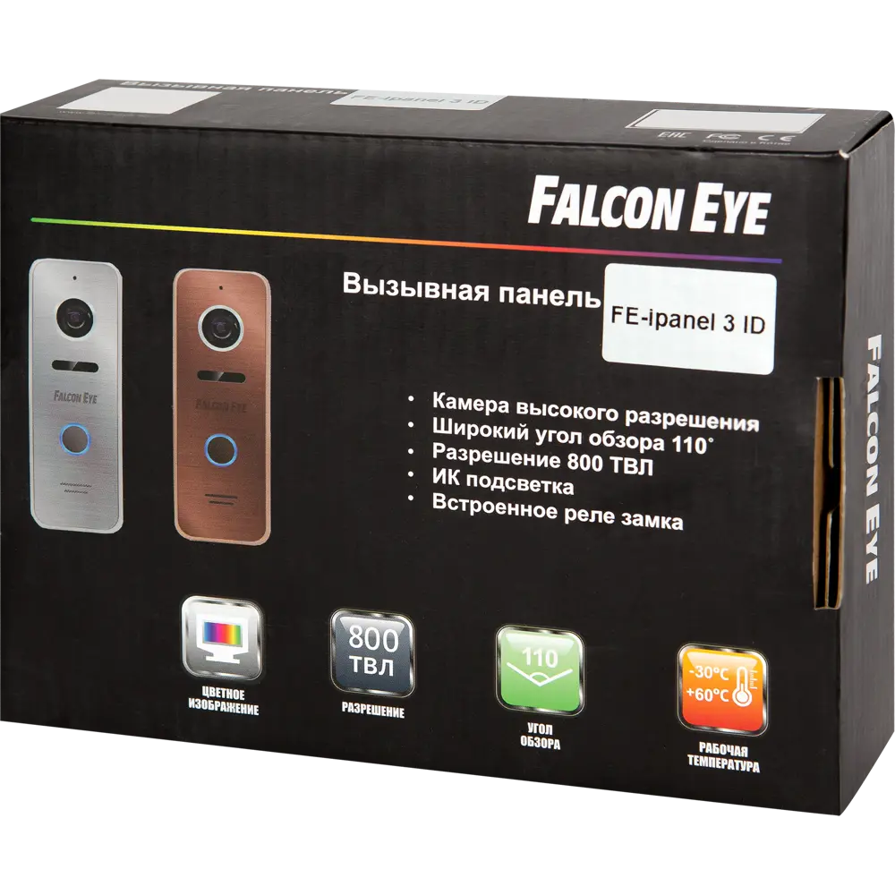 Вызывная видеопанель Falcon Eye FE-ipanel 3 ID цвет белый Santreyd STLM-2022910 - Вид №3