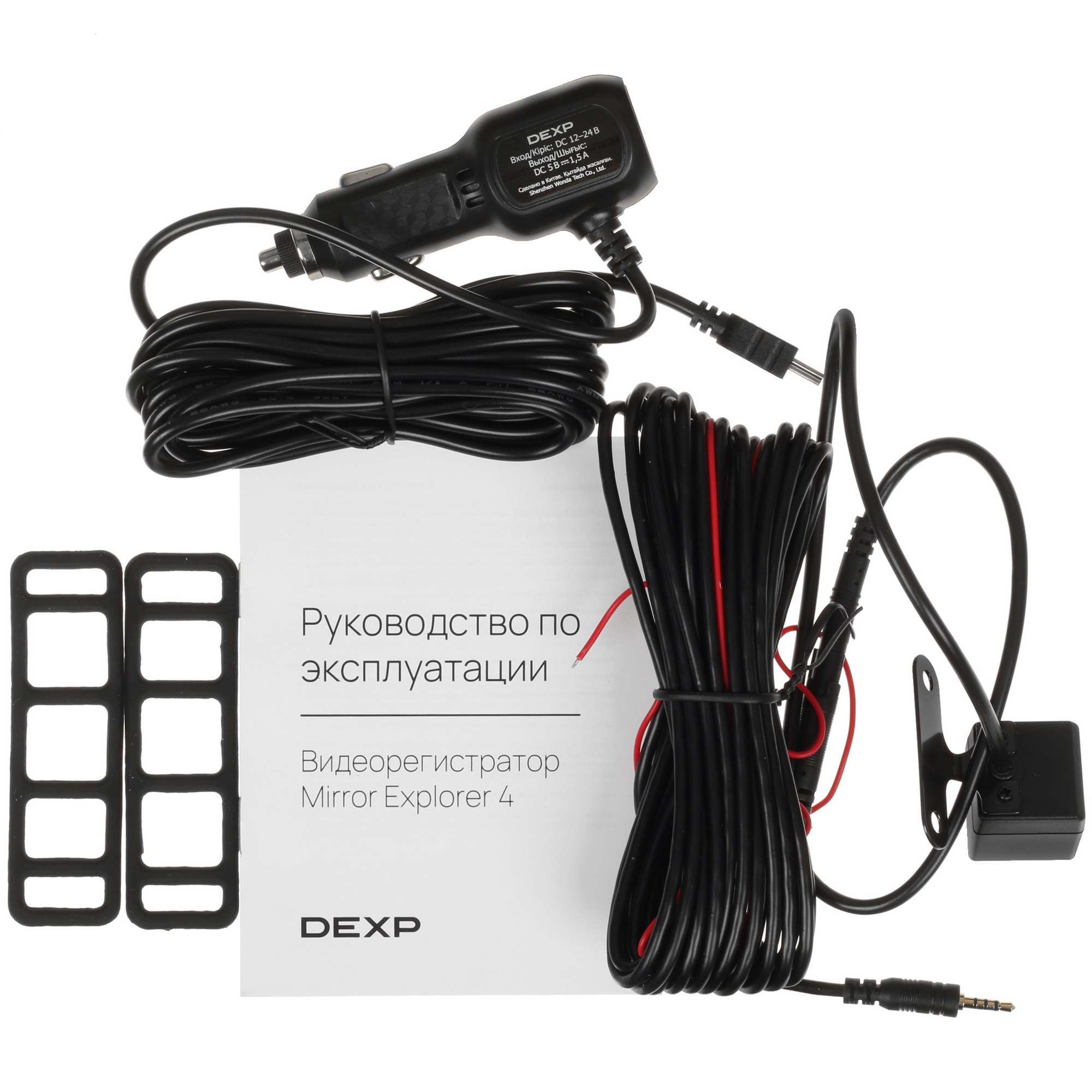 5094017 Видеорегистратор-зеркало DEXP Mirror Explorer 4 STDN-0062070 - Вид №7