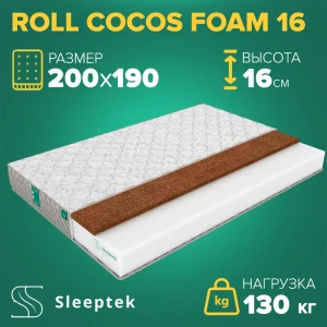 91663375 Матрас Sleeptek Roll CocosFoam 16 200x190x16 см беспружинный, 2-спальный 91663375 Матрас Sleeptek Roll CocosFoam 16 200x190x16 см беспружинный, 2-спальный