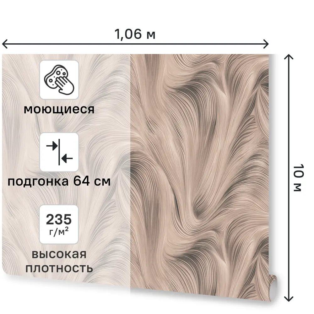Обои флизелиновые Monte Solaro Chantel коричневые 1.06 м MS9298-12 Chantelle STLM-2190026 - Вид №1