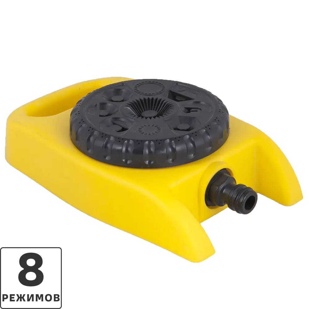 Дождеватель для полива круговой, 20 (м²), 8 режимов Santreyd STLM-2177354