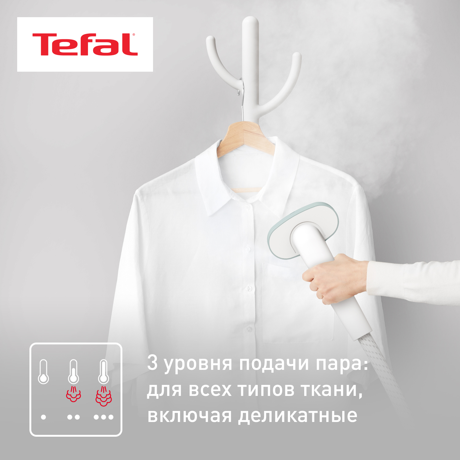5422506 Отпариватель Tefal Origin Home IT3274E1 белый STDN-0074836 - Вид №11
