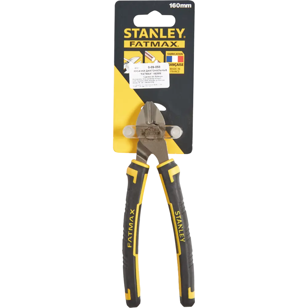 Бокорезы Stanley Fatmax STL-0-89-858 160 мм STLM-2198417 - Вид №2