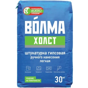 Волма Холст: гипсовая штукатурка для внутренней отделки 30кг 13915111