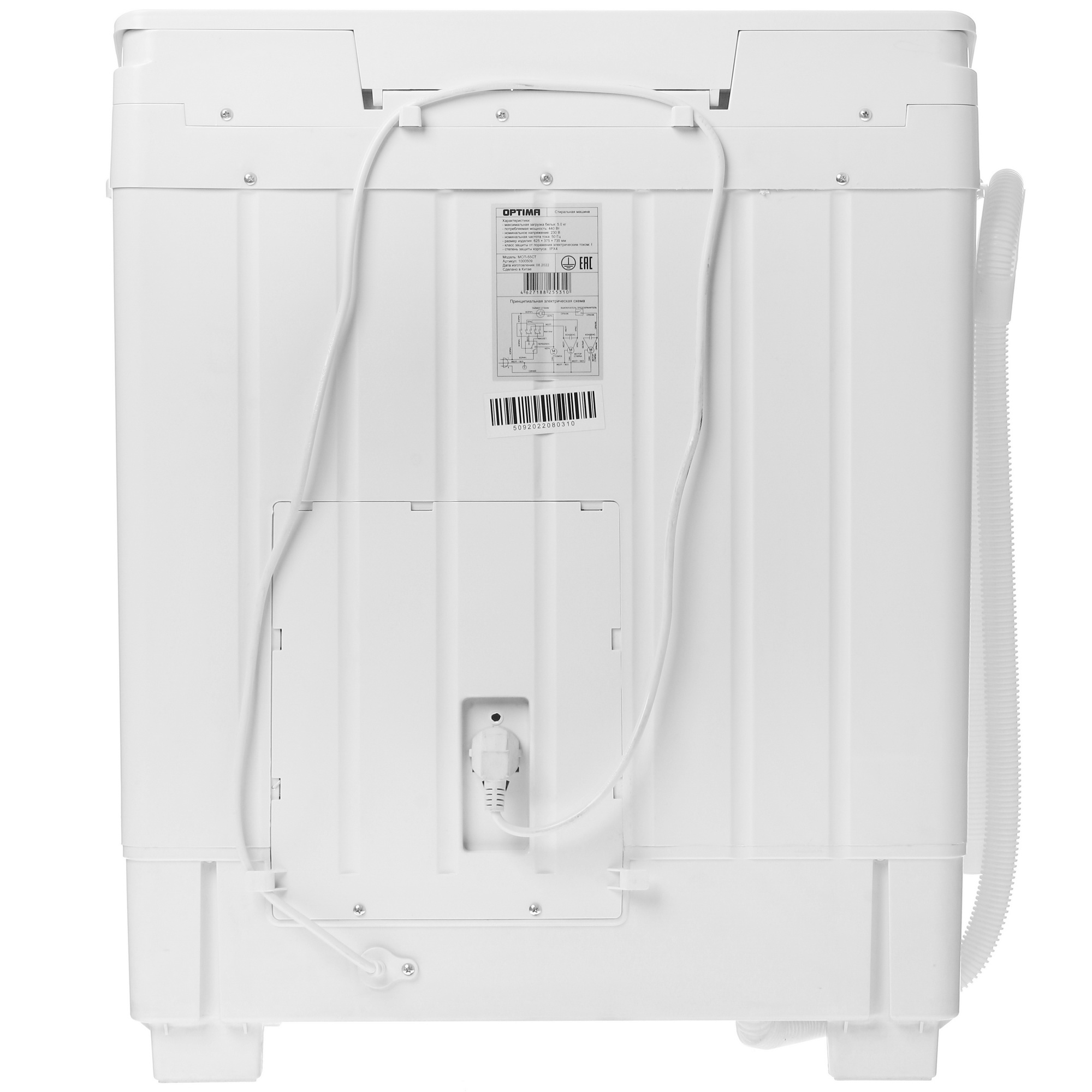 9921713 Стиральная машина OPTIMA МСП-55СТ STDN-0126869 - Вид №8