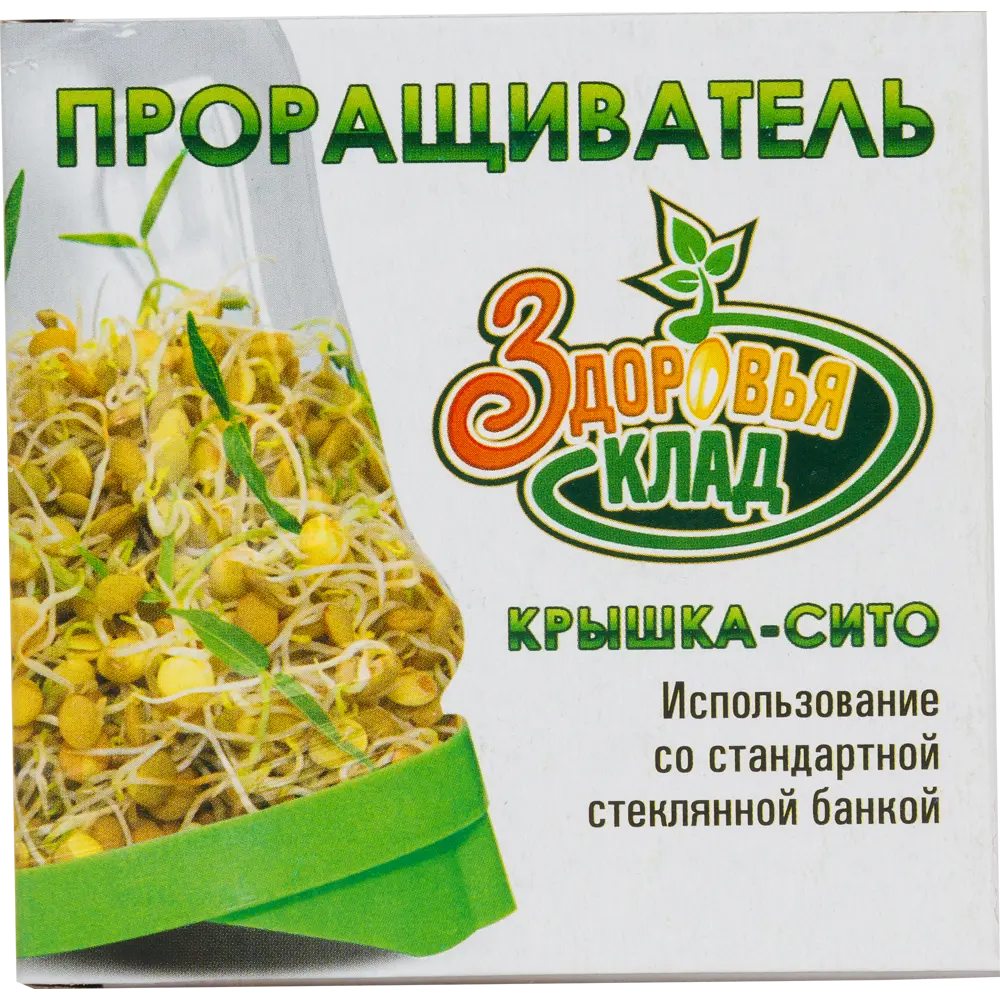 Проращиватель «Крышка-сито» Santreyd STLM-2040805 - Вид №7