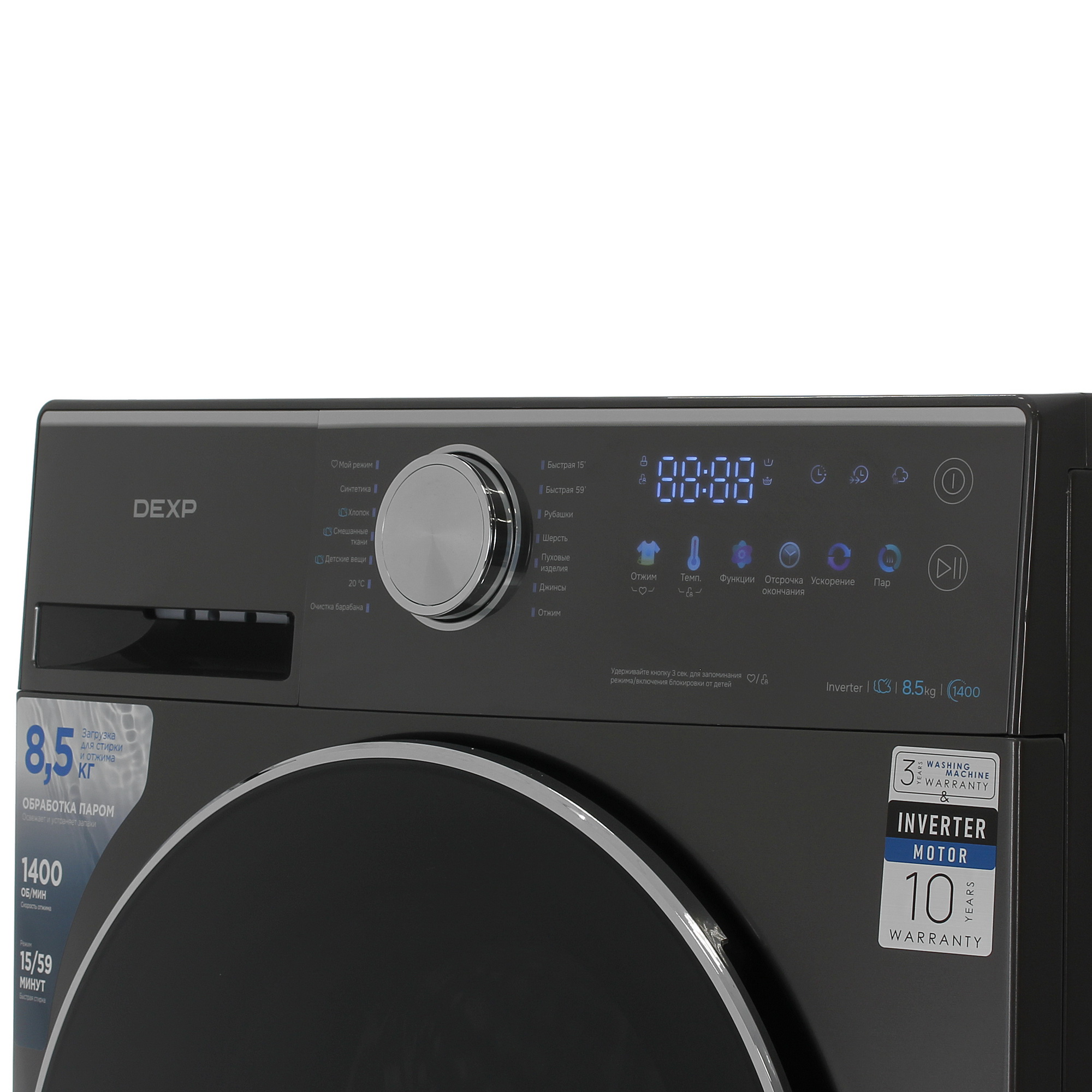 9246390 Стиральная машина DEXP WF-8C2M серый STDN-0008219 - Вид №4