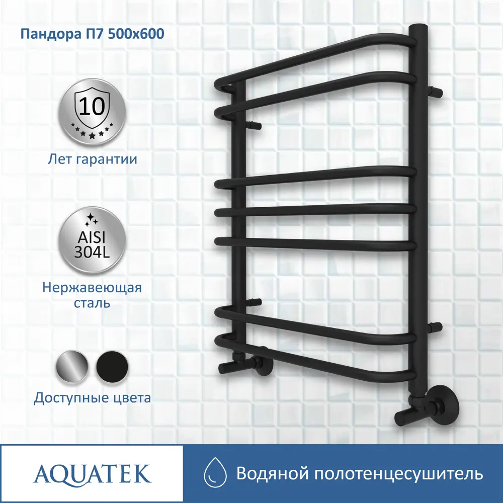 Полотенцесушитель водяной Aquatek Пандора 500x600 см сталь 1/2" цвет чёрный