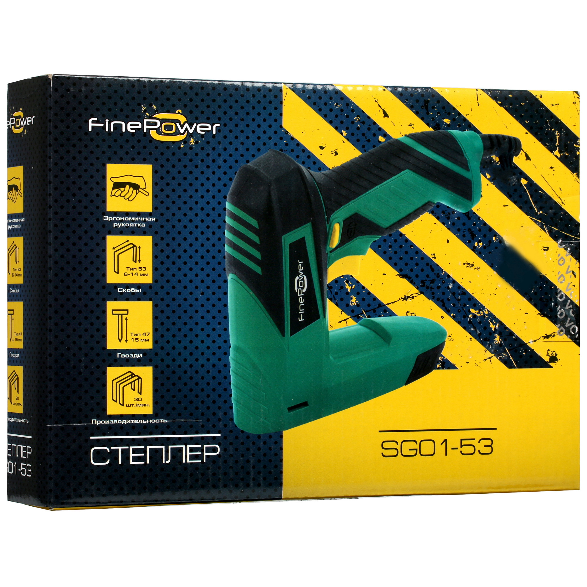 Степлер электрический FinePower SG01-53 4850138 STDN-0051801 - Вид №8