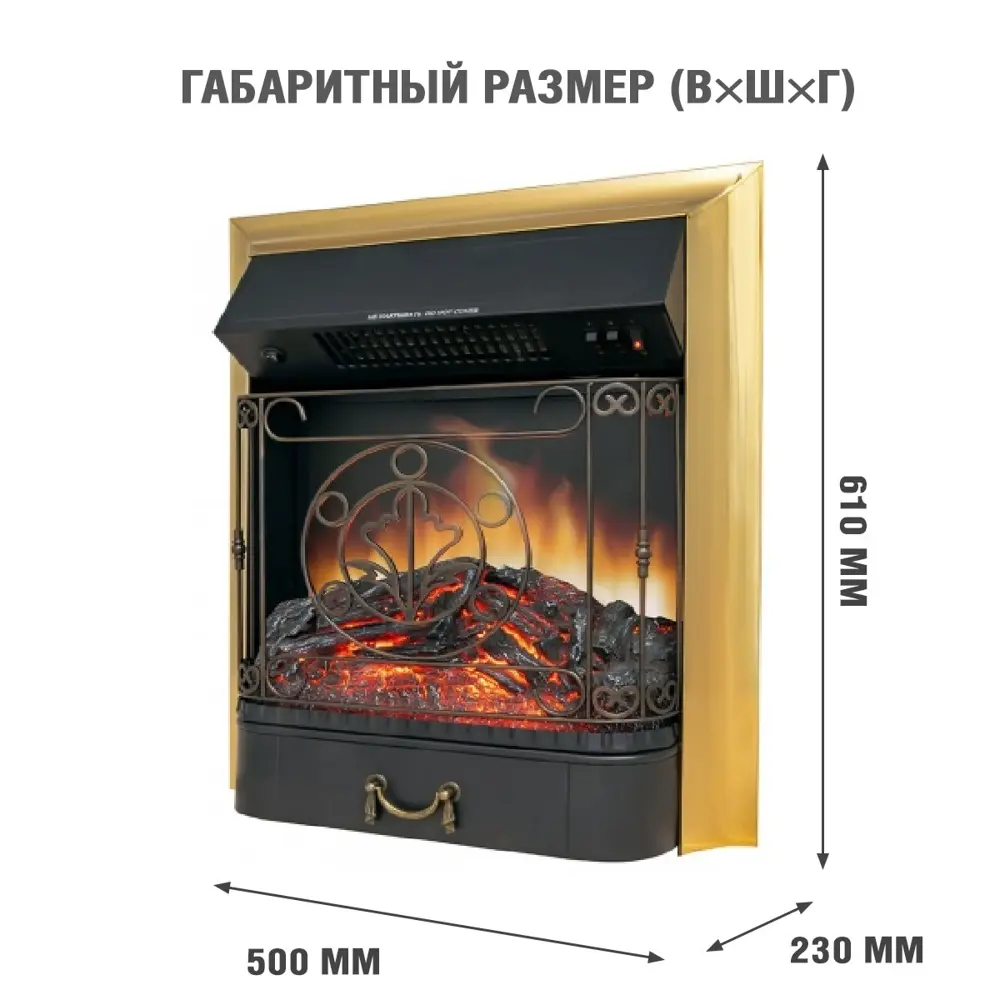 Электрический очаг Royal Flame Majestic FX Brass Majestic FX Brass 1.5 кВт 89396880 STLM-2000120 