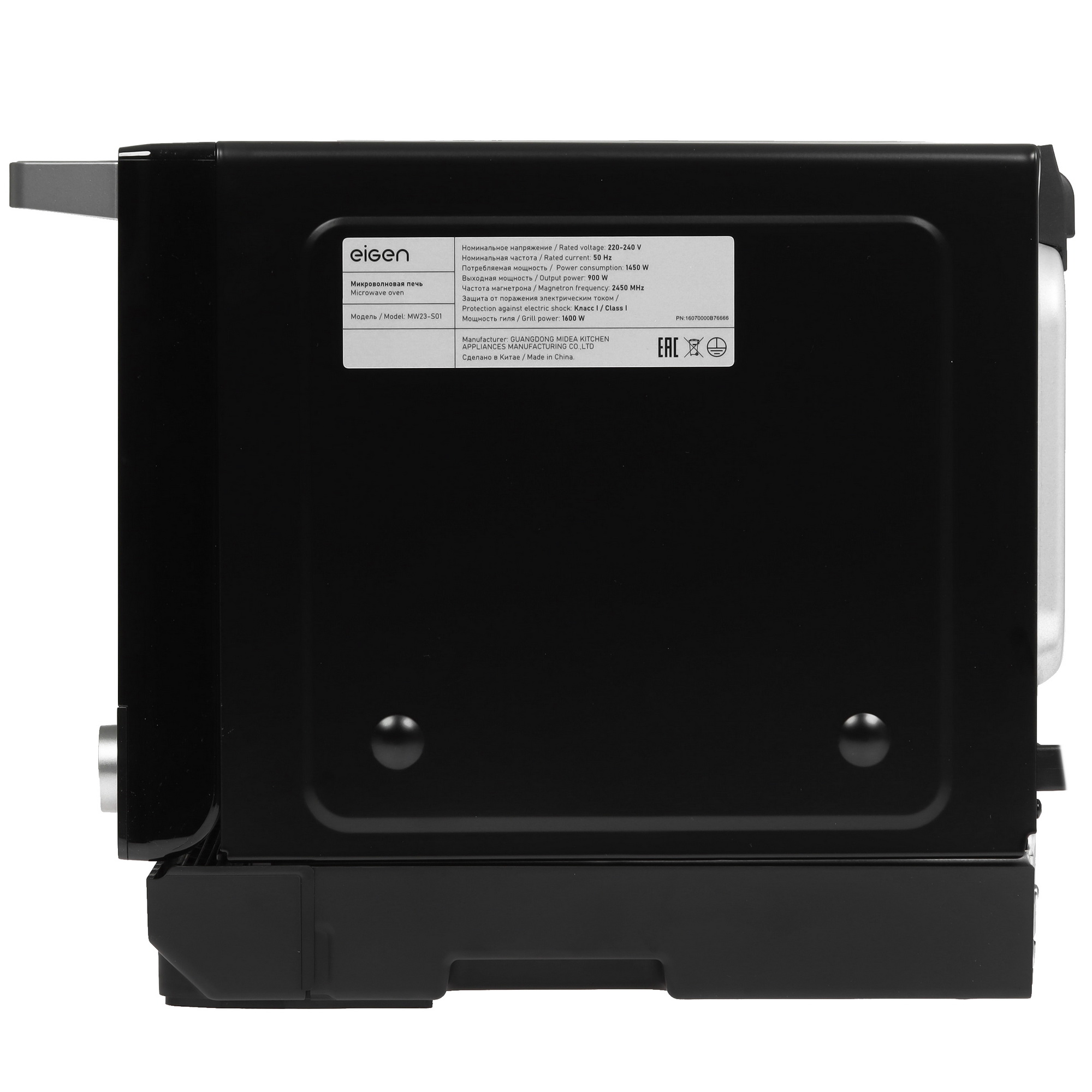 9141098 Микроволновая печь Eigen MW23-S01 черный STDN-0040388 - Вид №2