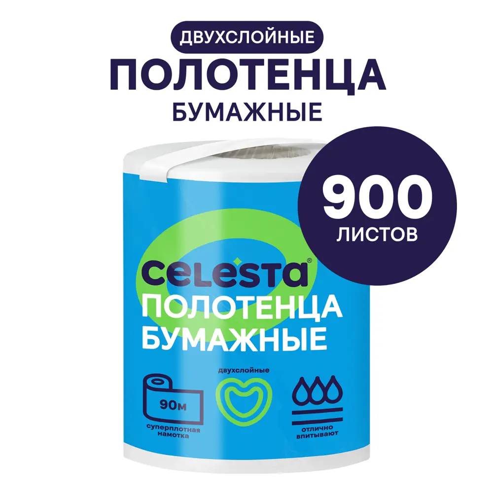 Бумажное полотенце Celesta двухслойные 90 м Santreyd STLM-2109974 - Вид №2