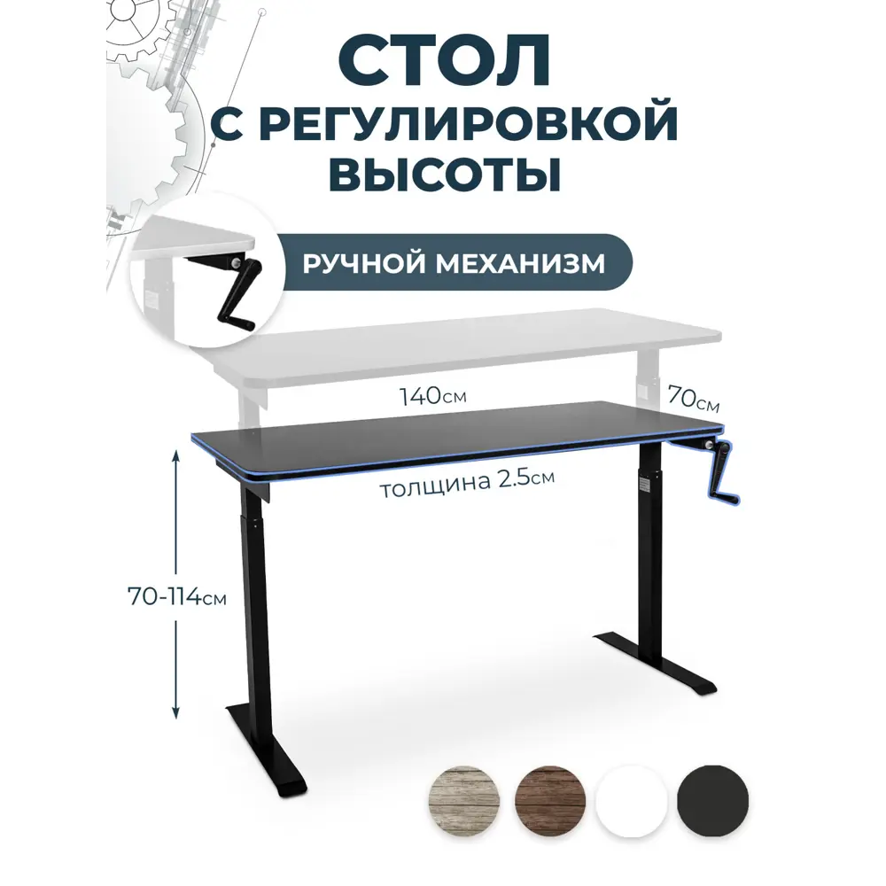 91320603 Компьютерный стол PROtect 34088 140x116.5x70 см металл цвет черный STLM-1081100