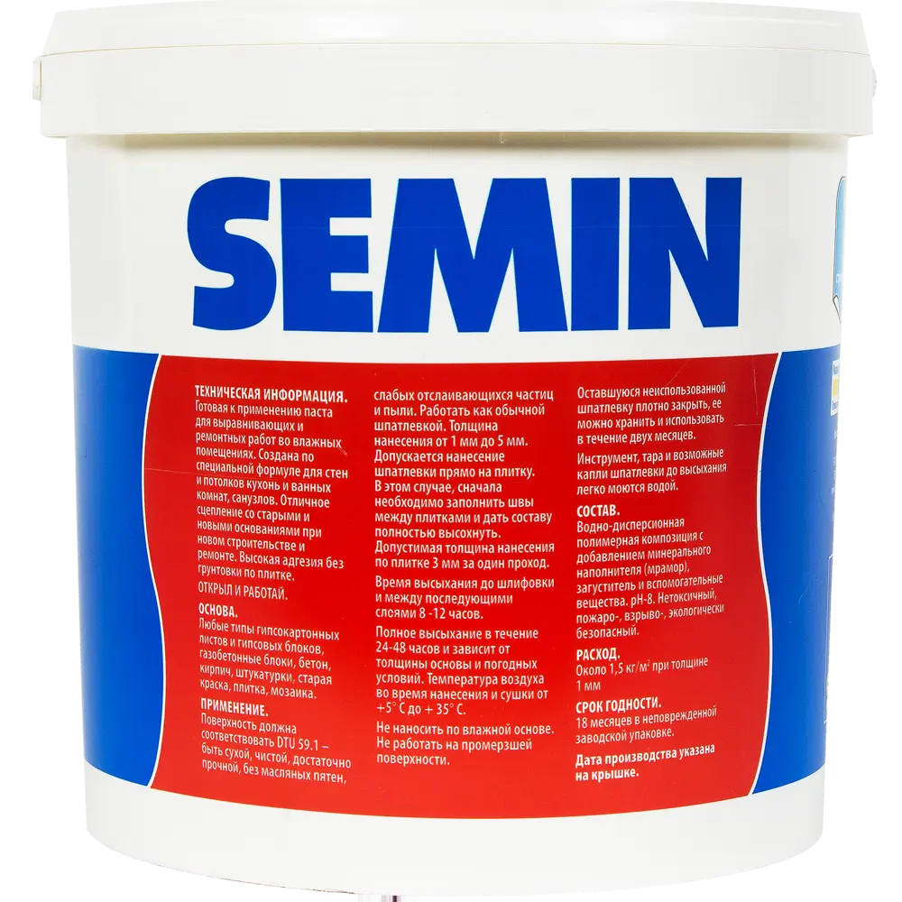 Шпаклёвка влагостойкая выравнивающая Semin 15 кг STLM-2045363 - Вид №1
