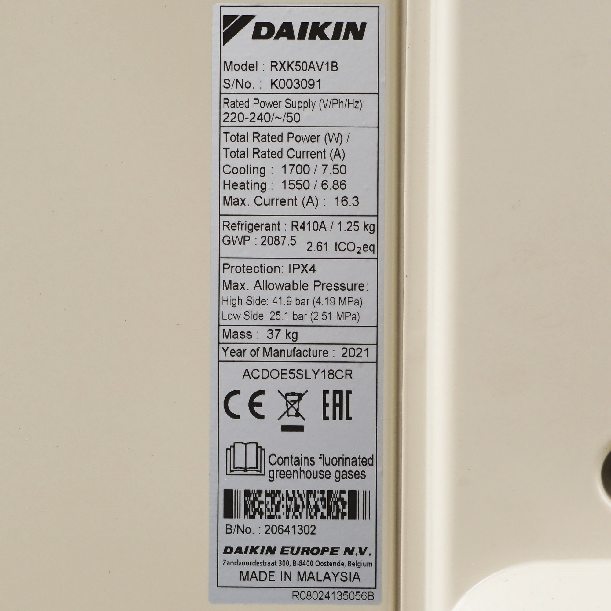 9969145 Кондиционер настенный сплит-система Daikin FTXK50AS/RXK50A серебристый STDN-0143577 - Вид №7