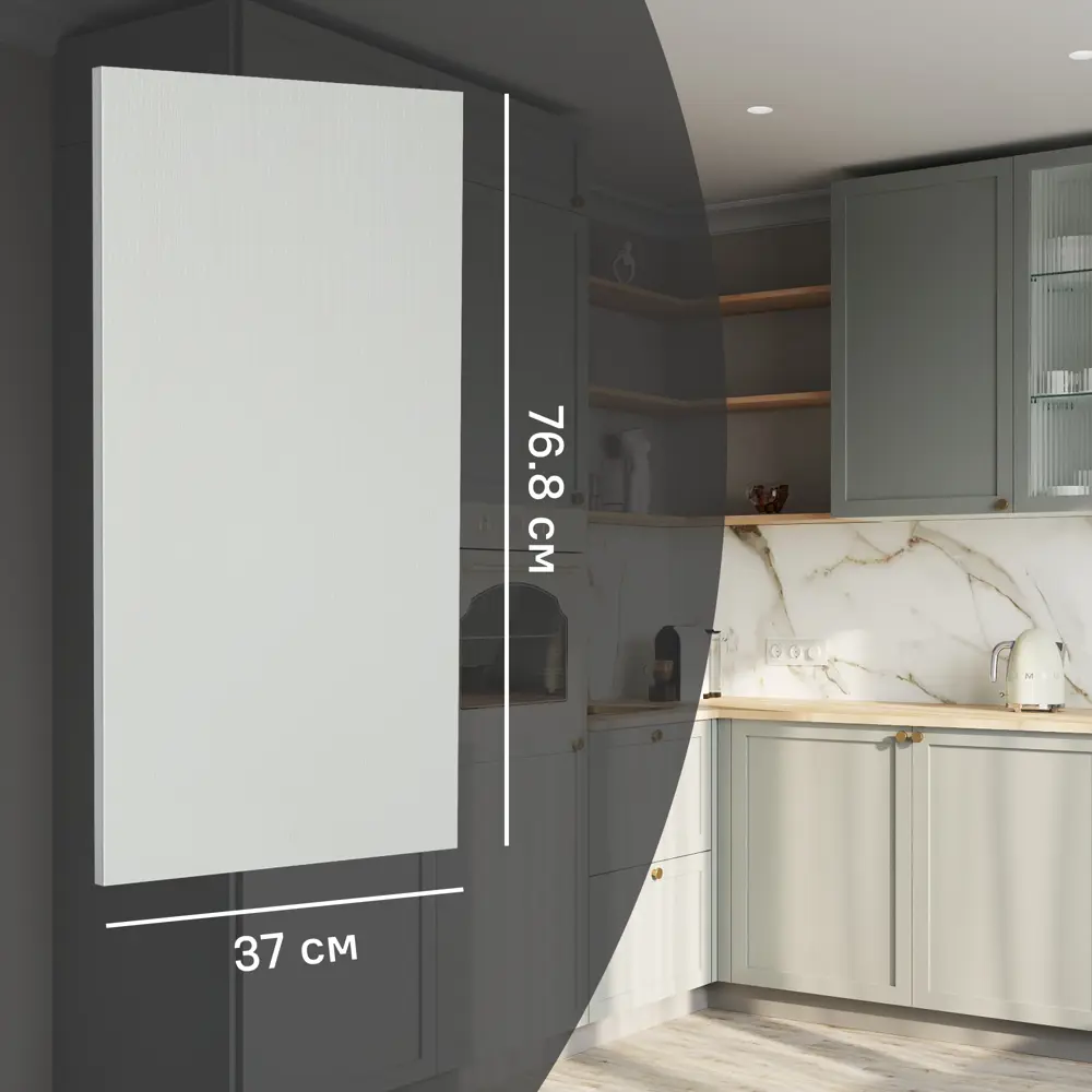 Фальшпанель Konsensa Кинель для кухни 37×76.8 см серо-зеленый 89398722 STLM-1574486