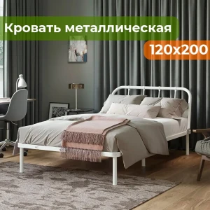 91581555 Кровать полутороспальная Домаклево Мира 120x200 см металл цвет белый STLM-1392848