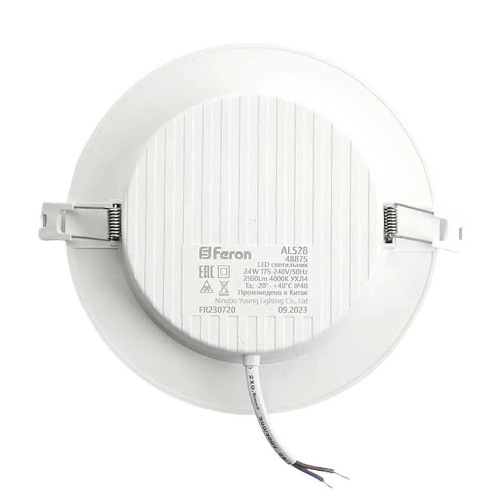 Santreyd AL528 — Точечный светодиодный светильник для современного интерьера 89363416 STLM-0927784 - Вид №4