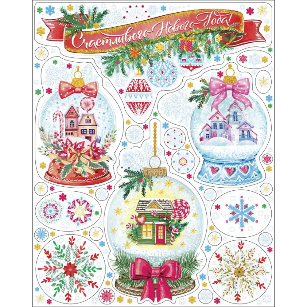 Наклейка на окно Рождество 30x38 см Santreyd STLM-2186216