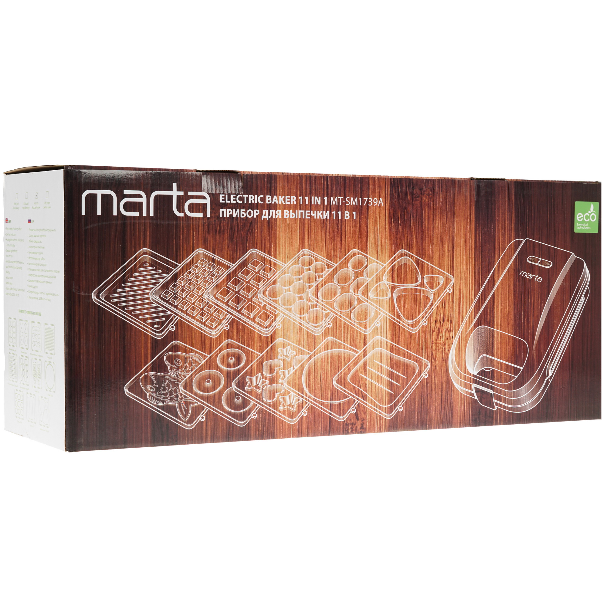 9148456 Универсальный пекарь Marta MT-SM1739A красный STDN-0104858 - Вид №8
