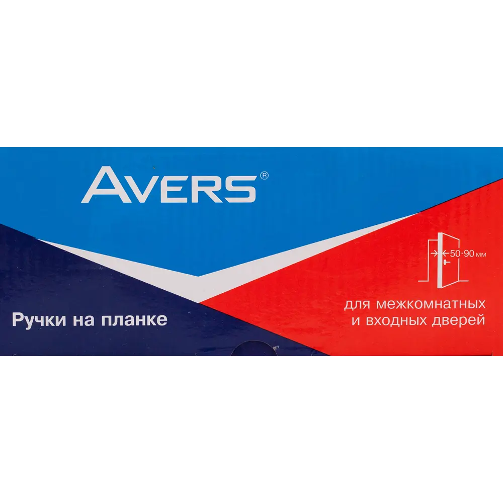 Дверная ручка AVERS HP-42 с возвратным механизмом в хромированном исполнении 82259916 STLM-0023457 - Вид №3