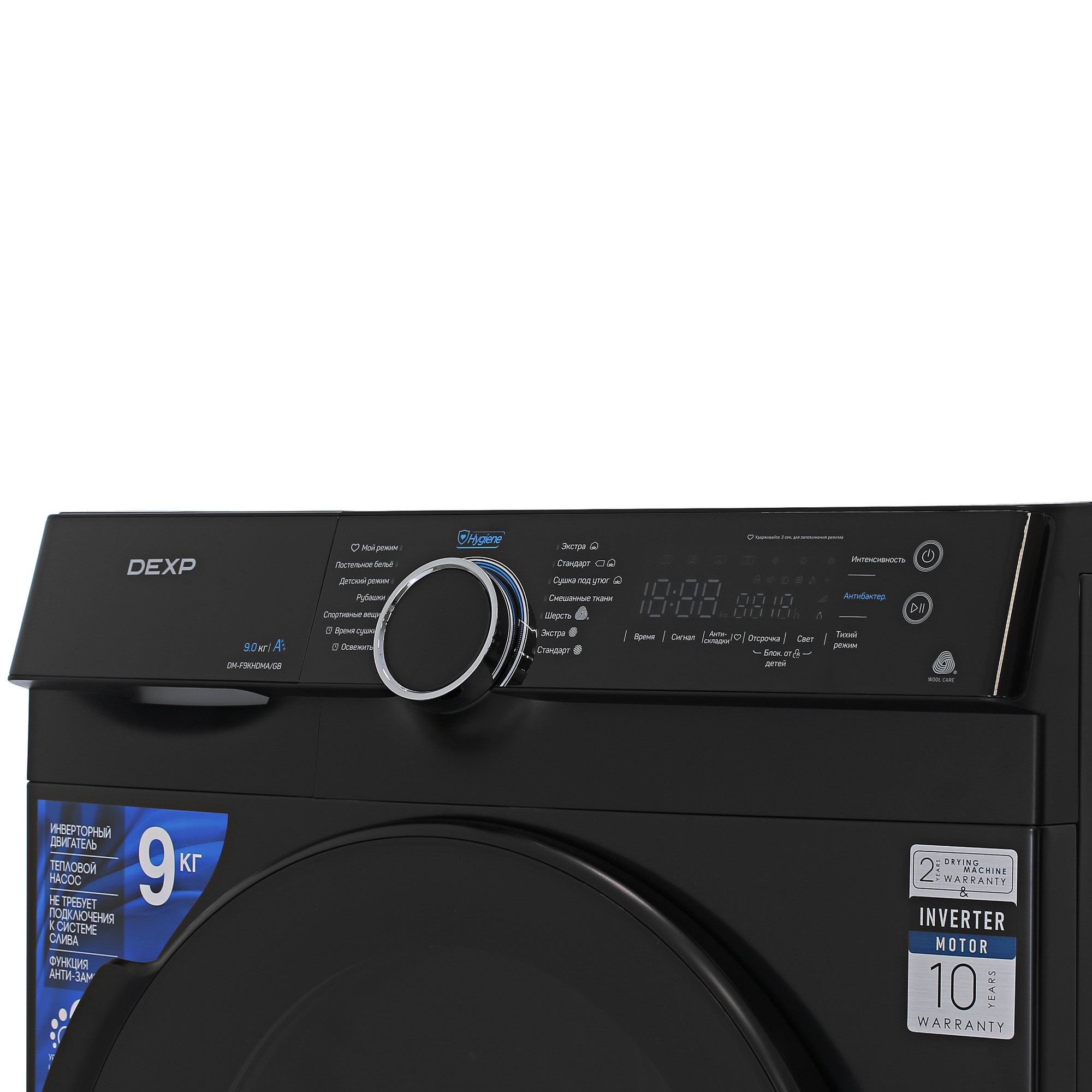 5047759 Сушильная машина DEXP DM-F9KHDMA/GB черный STDN-0032734 - Вид №4
