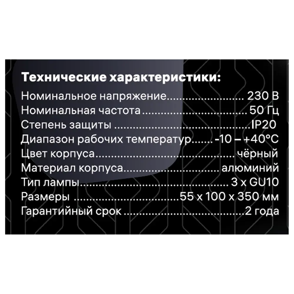 Поворотный спот Ritter Arton - современное точечное освещение для интерьера 83979305 STLM-0045774 - Вид №10
