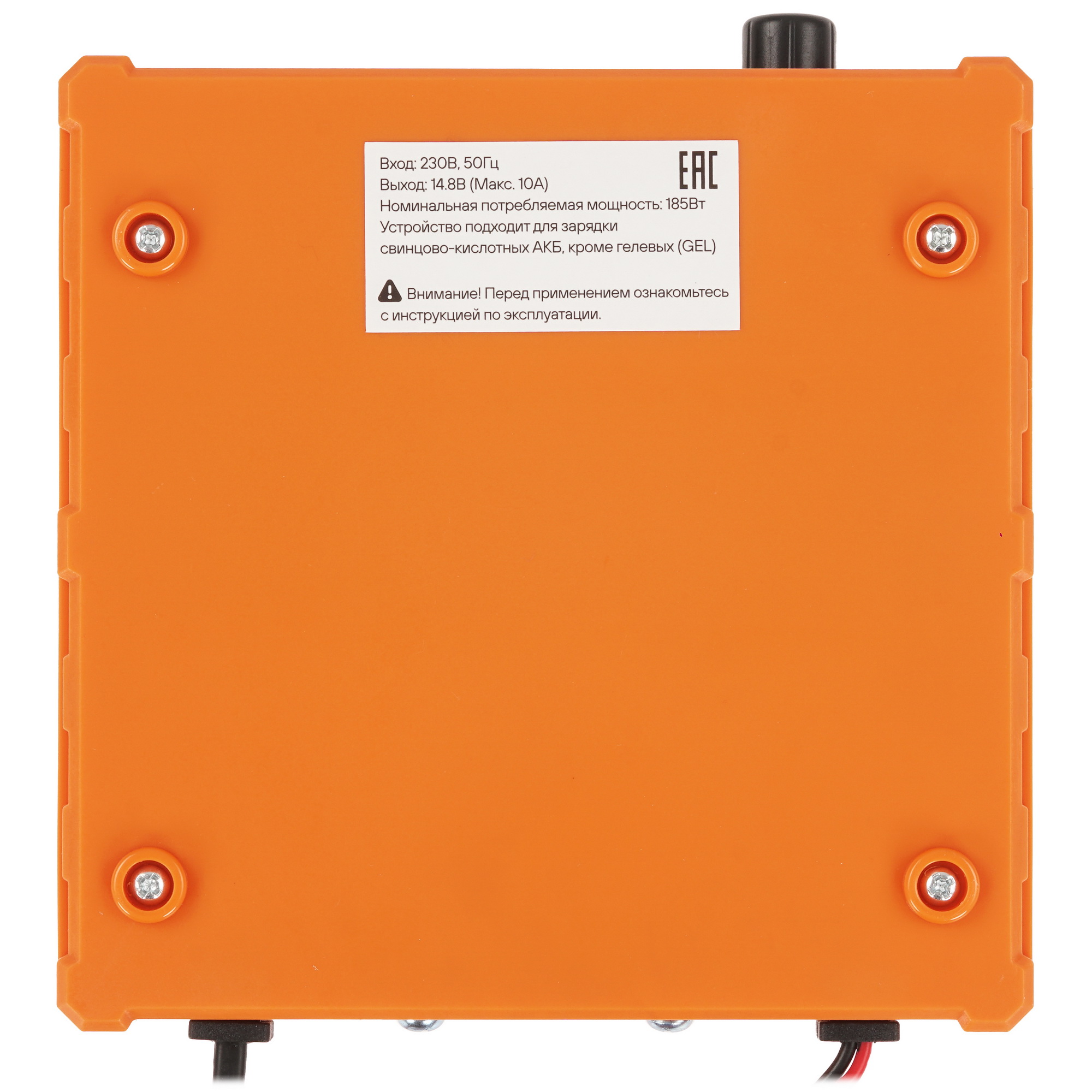 9105148 Зарядное устройство AIRLINE ACH-AM-18 STDN-0083716 - Вид №5