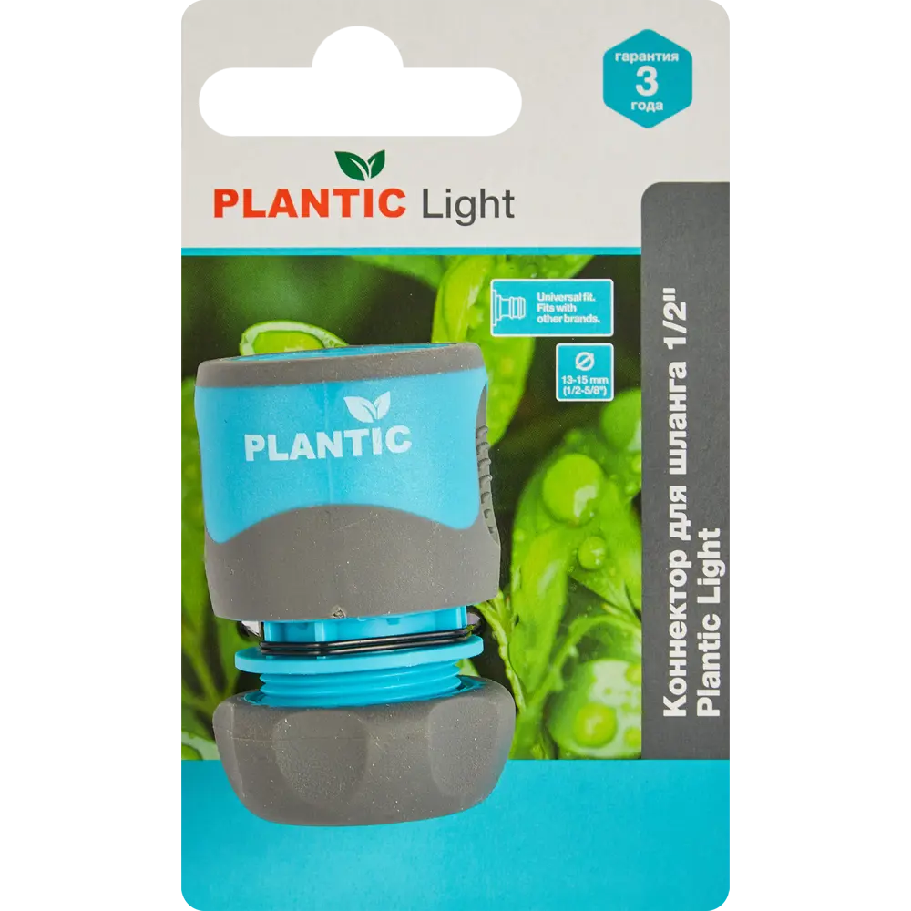 Коннектор для шланга Plantic Light 1/2" 88452910 STLM-2101614  - Вид №4