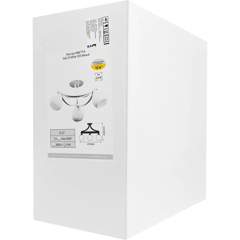 Люстра СВЕТУС Иветта 535 - элегантное освещение для гостиной 82372429 STLM-0025682 - Вид №8