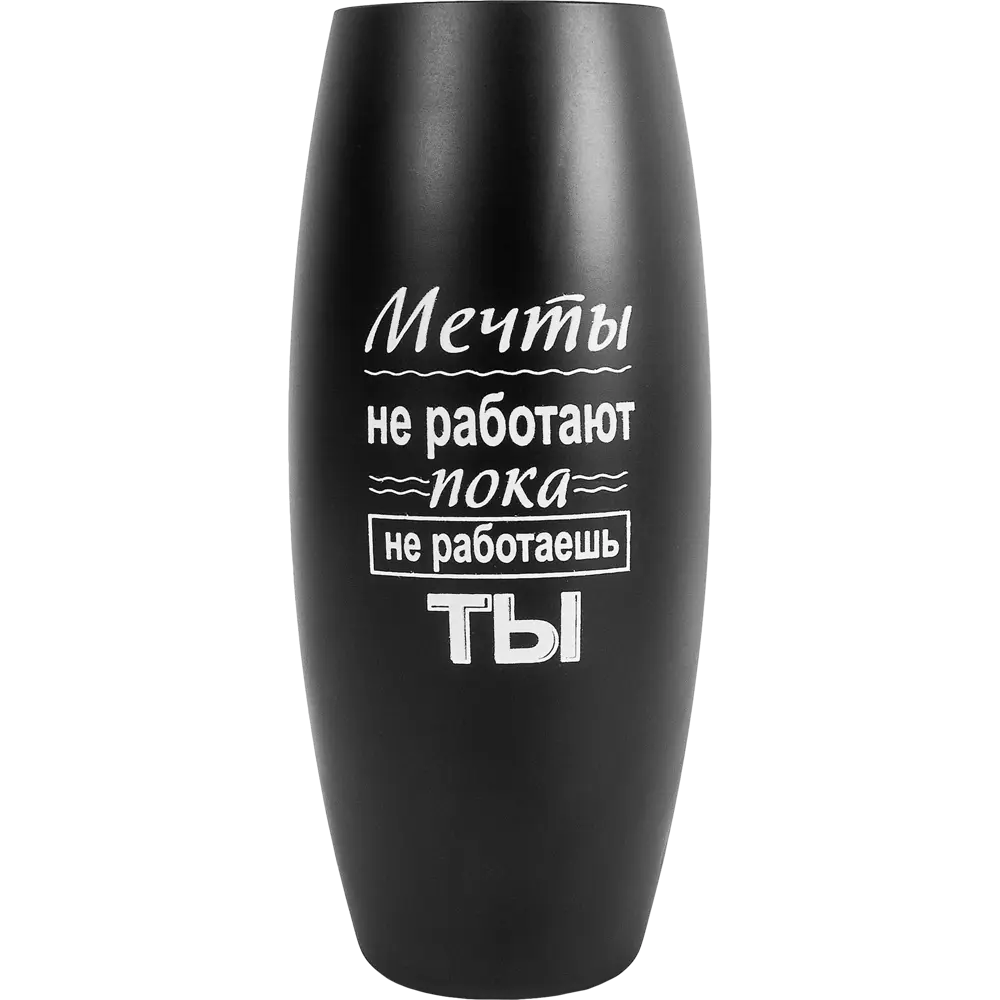 Ваза Овал мечты стекло черная матовая 25 см 87691224 STLM-2073360 Santreyd  - Вид №2