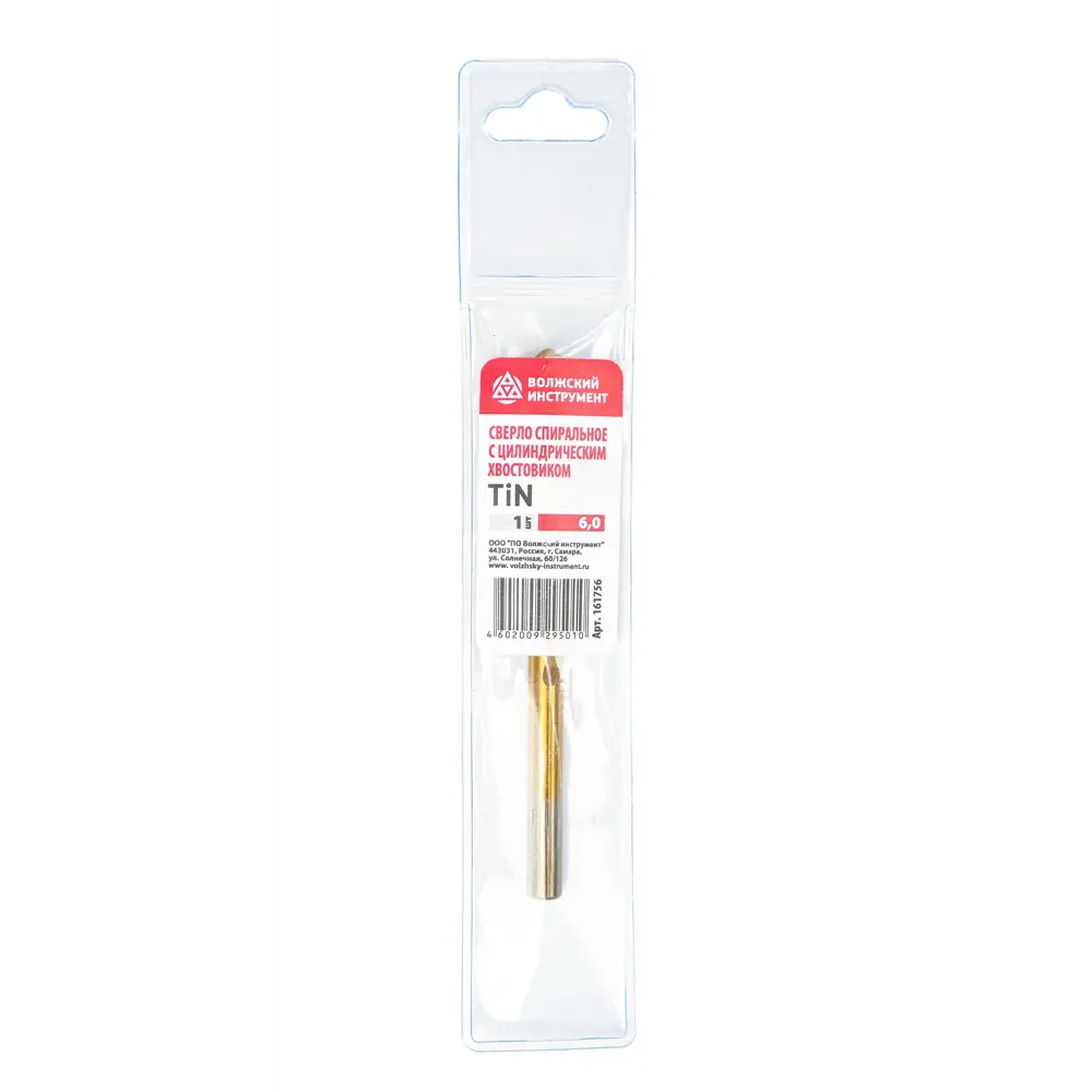 Сверло по металлу Волжский инструмент 6 мм с титановым покрытием 89402792 STLM-1570720 - Вид №3