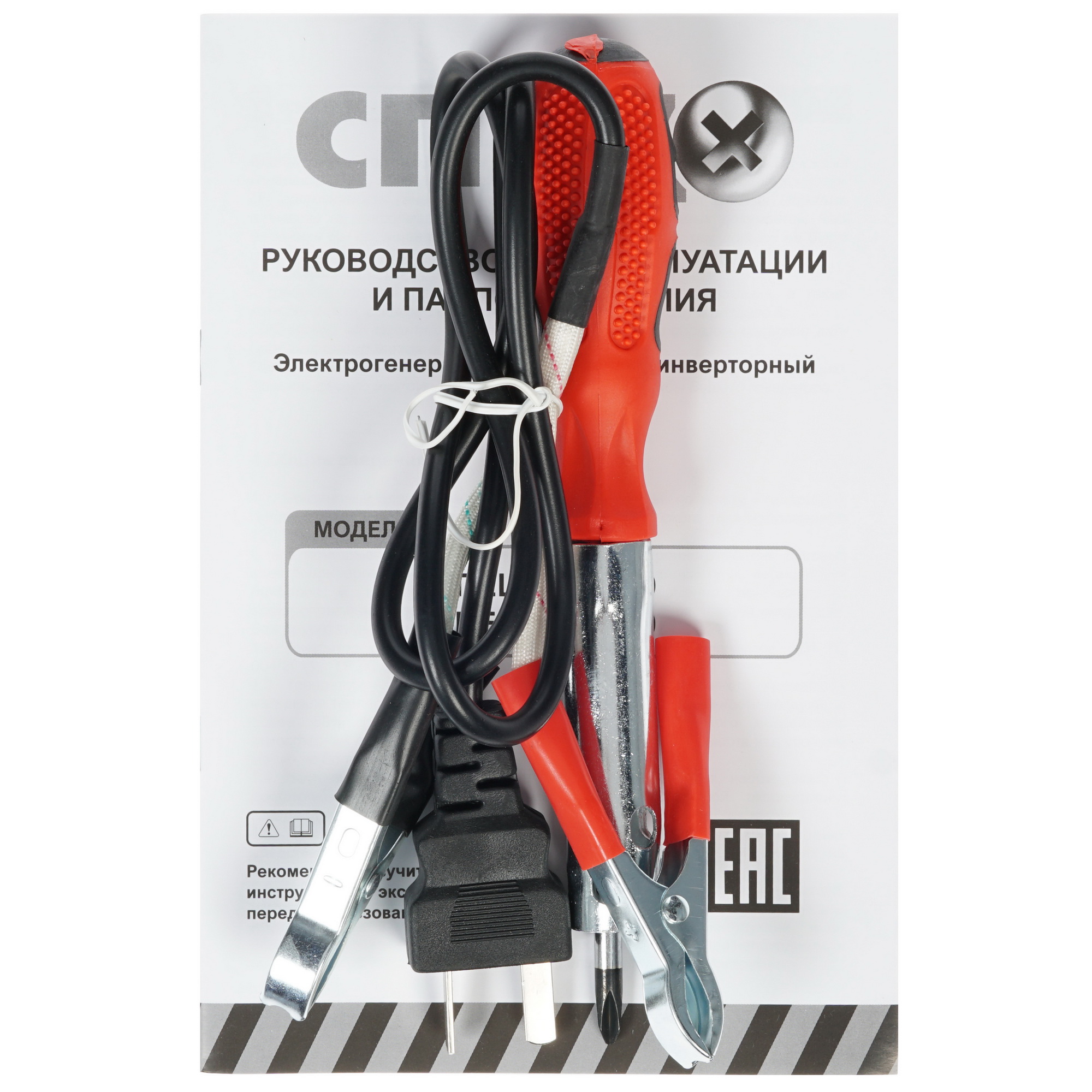 Электрогенератор   бензиновый Спец ИГ2000 1196132 STDN-0113145 - Вид №5