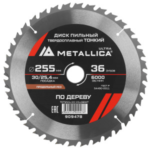 Диск пильный METALLICA 909478 9168976